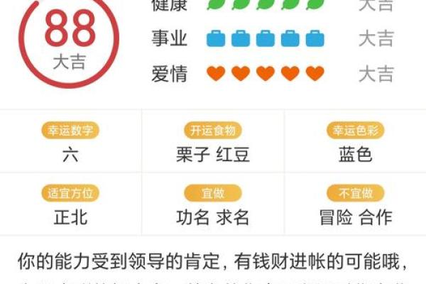 万年历21号盛大开业，惊喜连连等你来