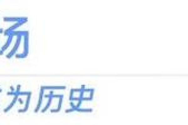 历生日背后的故事，揭开命运的面纱