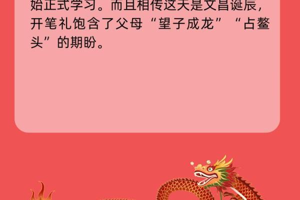 农历：这一天改变了世界