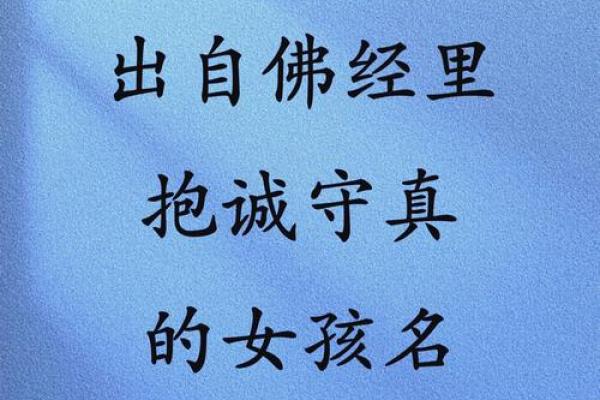 欣玥名字的深刻寓意与文化内涵解析