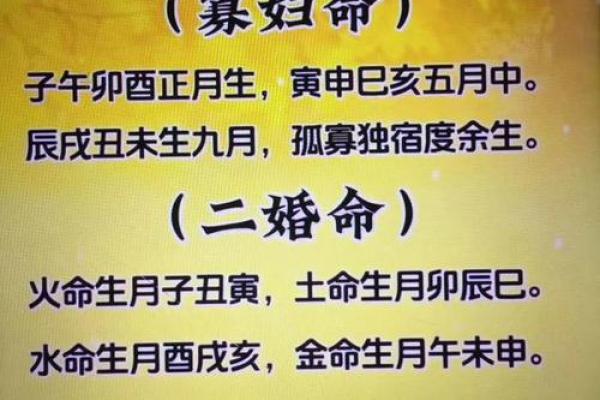 从八字看女蛇男鼠的缘分配对