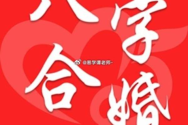 从八字看女蛇男鼠的缘分配对