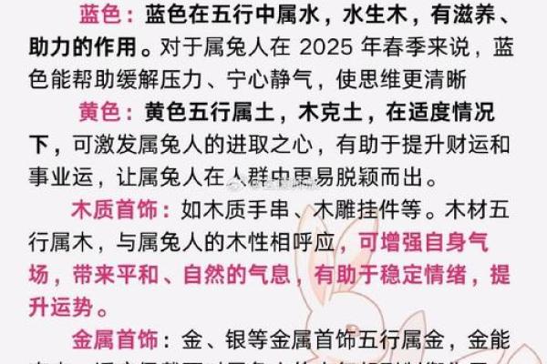 大林木命格的特点与命运解析
