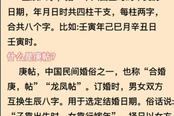 一位伟人的八字，竟隐藏着如此神奇的力量