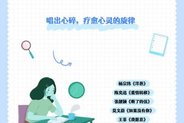 那些带有伤感意味的名字，是否触动你的内心