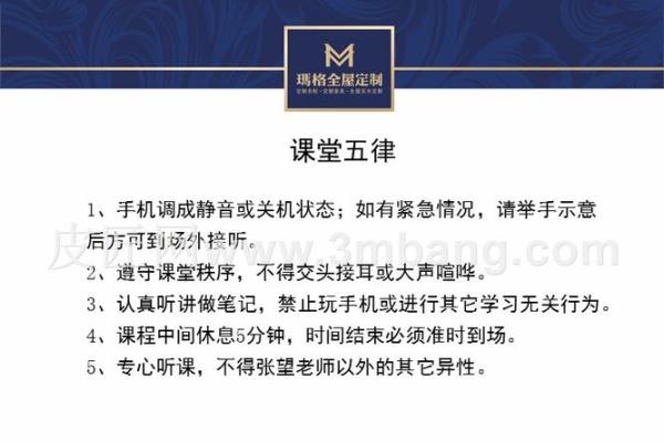 泉州办公风水解决方案报价软件提升企业运势