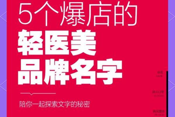 公司照片命名指南：如何精准捕捉品牌精髓