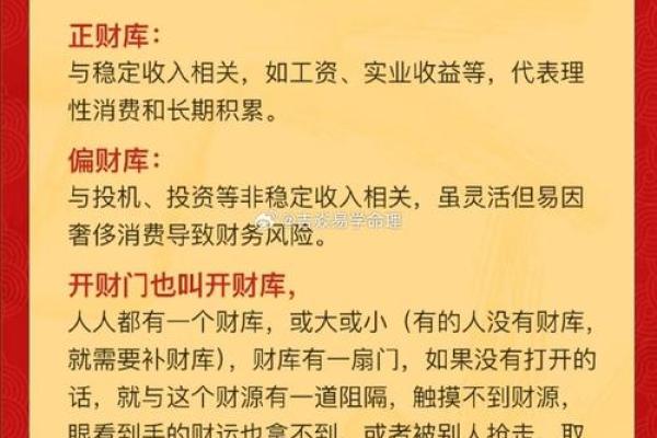 如何用招财风水图片增加店铺财运