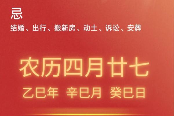 今日吉时揭秘：万年历精准查询，把握运势巅峰