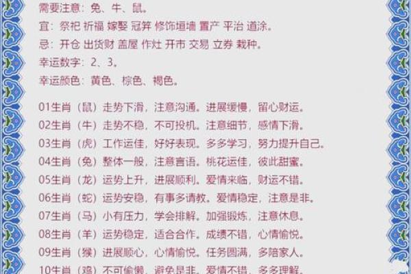 本命年羊女的心灵成长