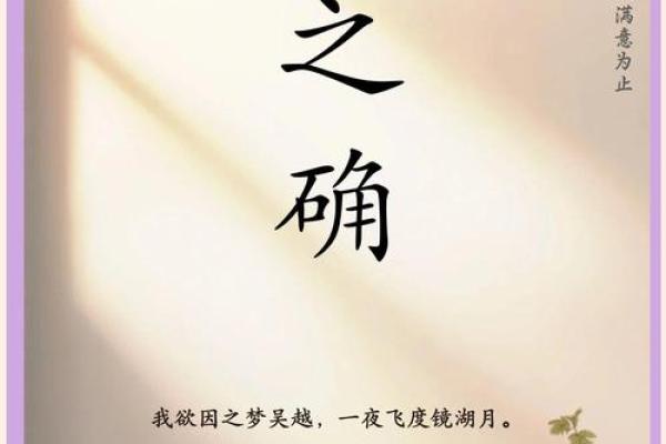 从熠然的名字看其独特的寓意与象征