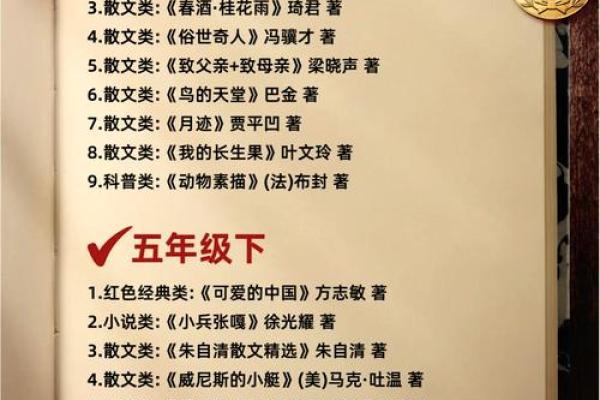 挑选名字好听的小说，带你进入美丽的文学世界