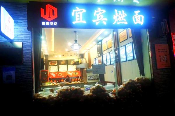 探索面馆名字中的传统与创新