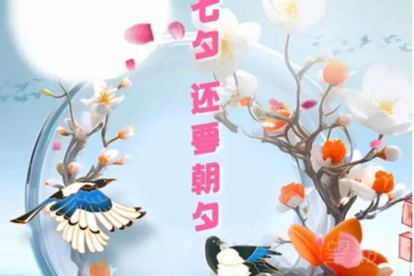 农历七月初七出生的人，天生注定与众不同