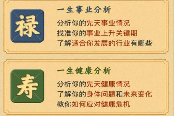 推八字算命法到底准不准？看完你就知道！