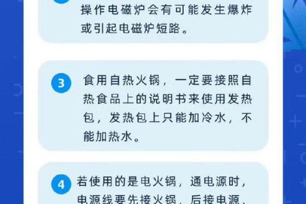 分析如何及与注意炉事项中火命人相处的实用建议