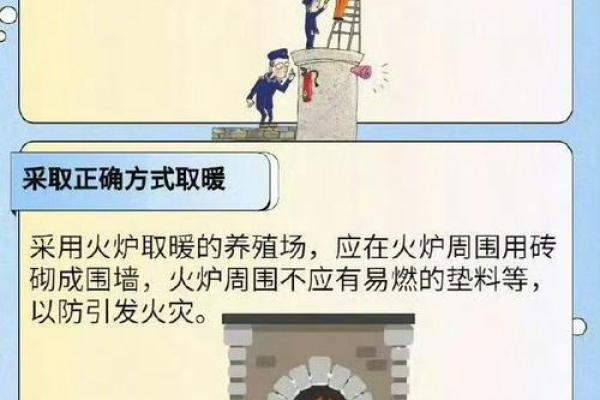 分析如何及与注意炉事项中火命人相处的实用建议