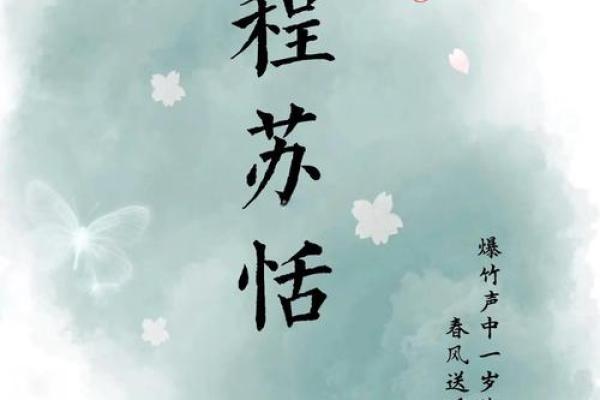 这些漂亮的女孩名字，注定让人难以忘怀