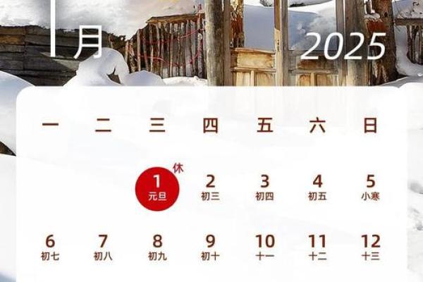 2019年1月万年历，每月日历大放送，新年规划必备神器