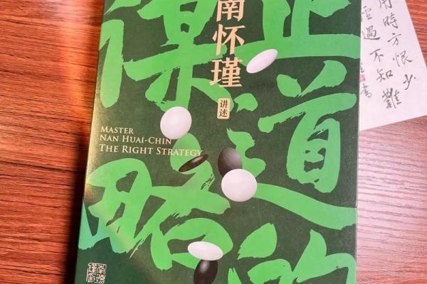2024年中华通用万年历，开启你的智慧人生