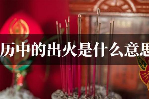 探秘五行中的芦元素，原来是这样