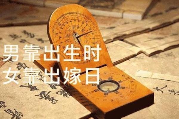 生辰八字免费算命，揭秘你的未来走向