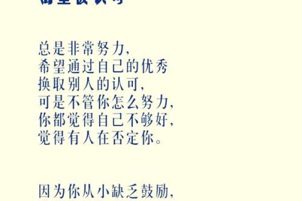 富命的真谛：天赋与努力如何塑造财富人生