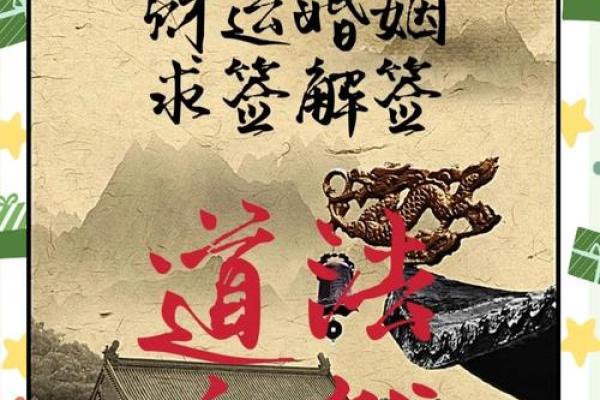 探秘八字上等格局，揭开命运之门的关键