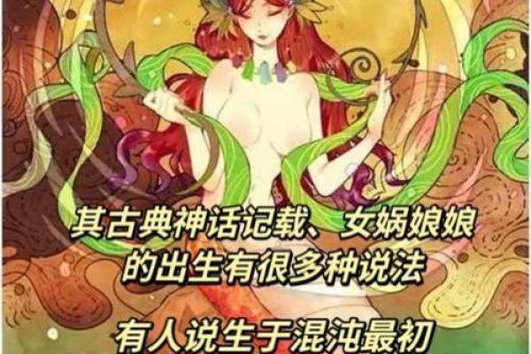 多妻命的起源与各地不同的解读