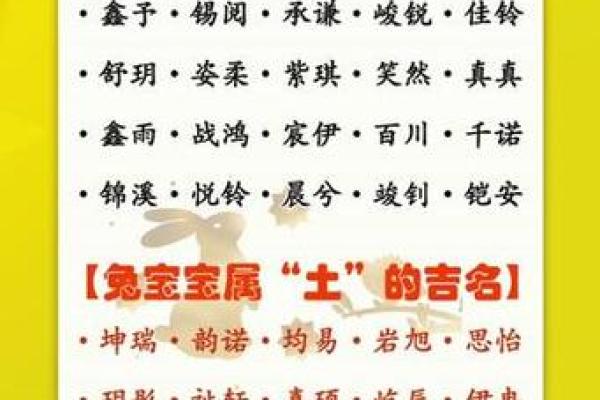 为缺金缺土的女孩挑选最合适的名字