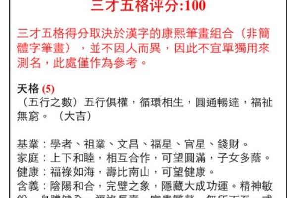 罗晋生辰八字分析：这些天象如何影响了他的事业和爱情