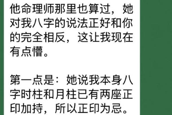 用生辰八字破解命运，竟然还能用来诅咒！你信吗？