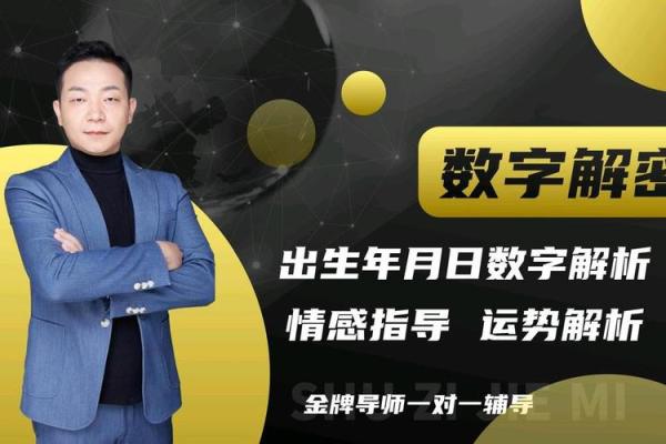 关公生辰八字暗藏玄机，解密历史背后的命理奥秘