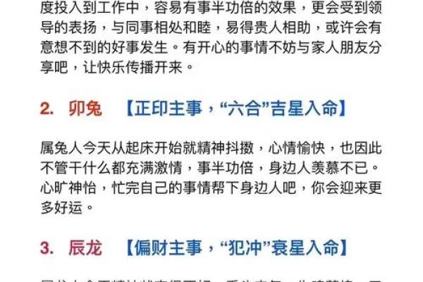 艮土命在命理中的独特表现与运势