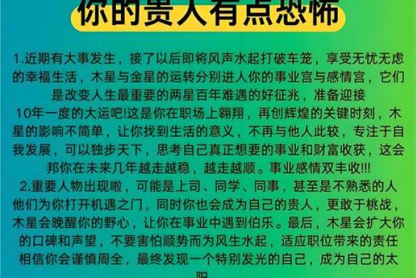 本命年属兔如何应对人生中的重大变故