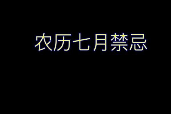 农历是什么日子？你必须知道的真相