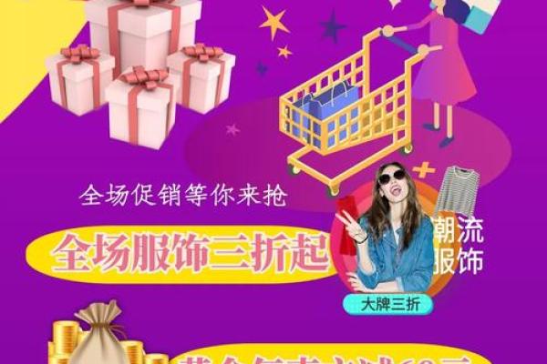 11月30日，揭秘神秘惊喜，抢鲜体验不一样的狂欢盛典
