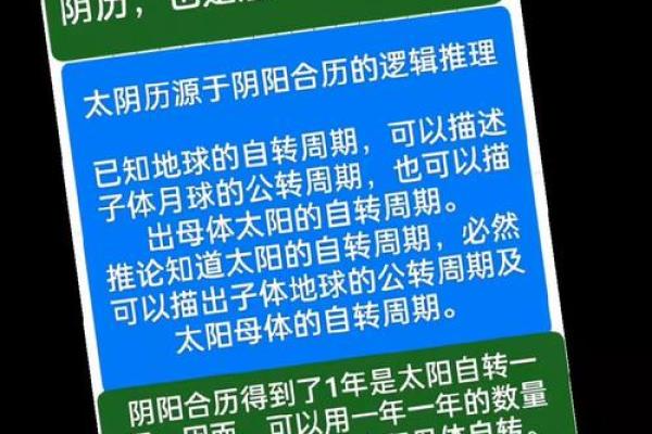 农历：历史上这一天发生的重大事件