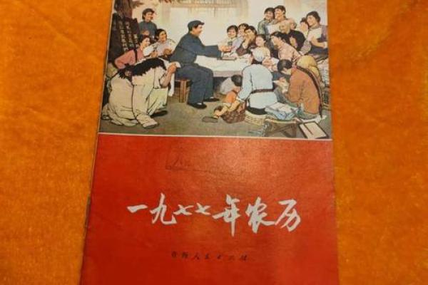农历：历史上这一天发生的重大事件