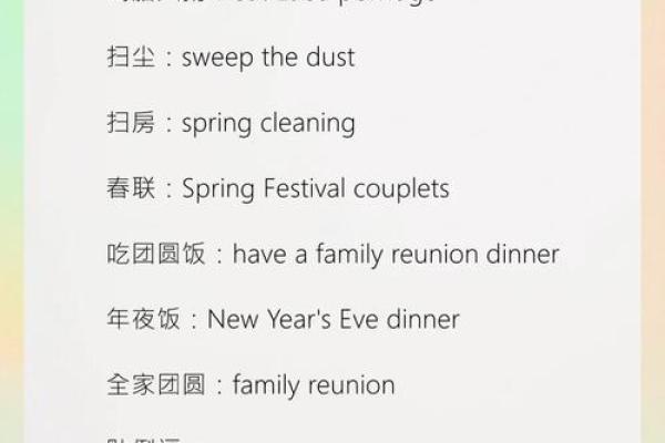 轻松掌握农历年纪，带你走进中国的时间观念