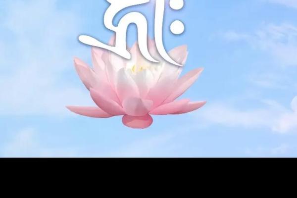 为何农历六月十九总带来无尽磨难