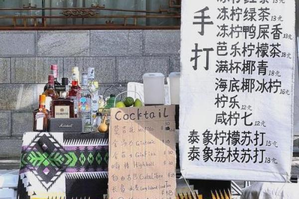 如何通过摊位风水吸引顾客并增加收入