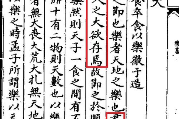 饮食名字中的历史与文化密码