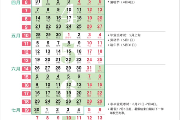 农历年假安排，掌握这些让你假期更自由