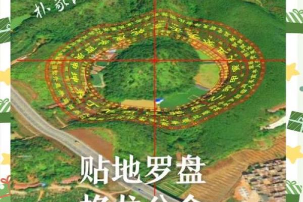 影响家族运势的墓地风水选择技巧
