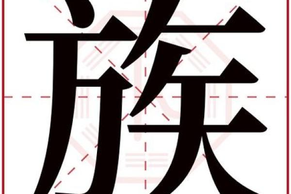 如何从淇字的起源解读名字的深层含义