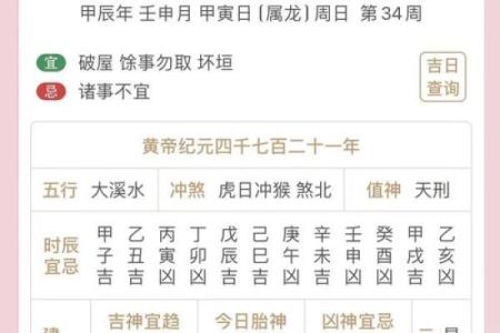 奇艺八字：如何通过八字分析掌握人生运势？