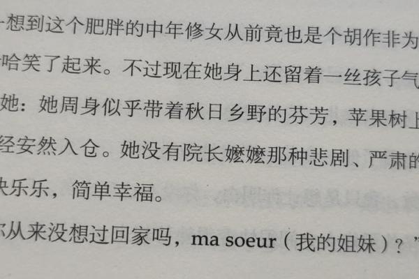 红鸾星动与命运解析：揭开爱情与婚姻的神秘面纱