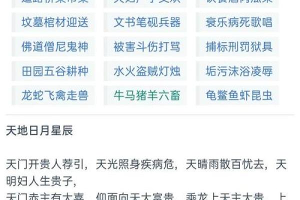 黄道吉日添丁，喜气洋洋迎新生命