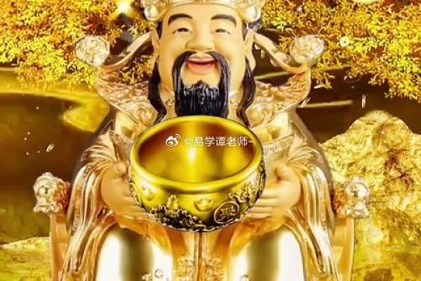 让风水招财相片为你带来财富的三大法则